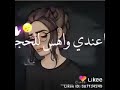 اغنيه حزينه على اسم منال لا تنسى الاشتراك