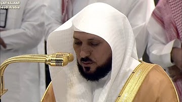 تلاوة فضيلة الشيخ د.ماهر المعيقلي صلاة العشاء ١٣ شعبان ١٤٤٦ه‍. #ماهرالمعيقلي