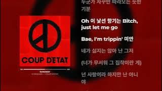 G-DRAGON - RUNAWAY (가사)