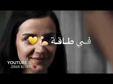 عليكي عيون باسل عزام