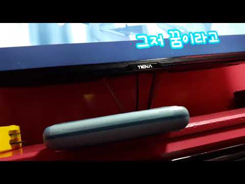 스파키민이 부른 그대라는 꿈(임창정)