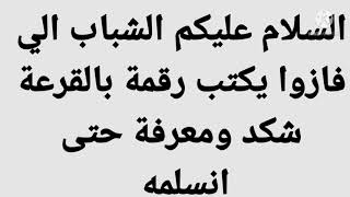 تسليم جوائز مفتوح لحد ساعة 9 لعبة hay day