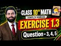 Class 10th Math New Book Ch 1 Exercise 1.3 Question 3,4,5- 10th Class Math Exercise 1.3 Q3,Q4,Q5