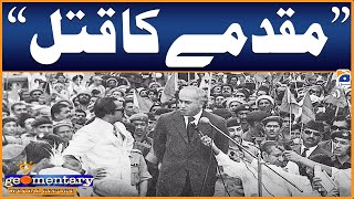 Muqadmay Ka Qatal - Geomentary - Zulfikar Ali Bhutto - Special Documentary - Geo News