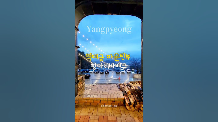 #협찬. 역대급 마운틴뷰 항아리바베큐