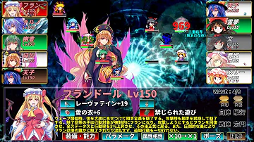 東方幻夢廻録 最高の姿 条件 東方幻夢廻録 最高の姿 条件