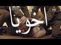 اخويا وحتى مني حالات واتس اب 2021 