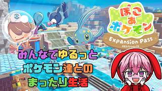 ✳︎ポケモン子✳︎@値下げ依頼歓迎 YouTube