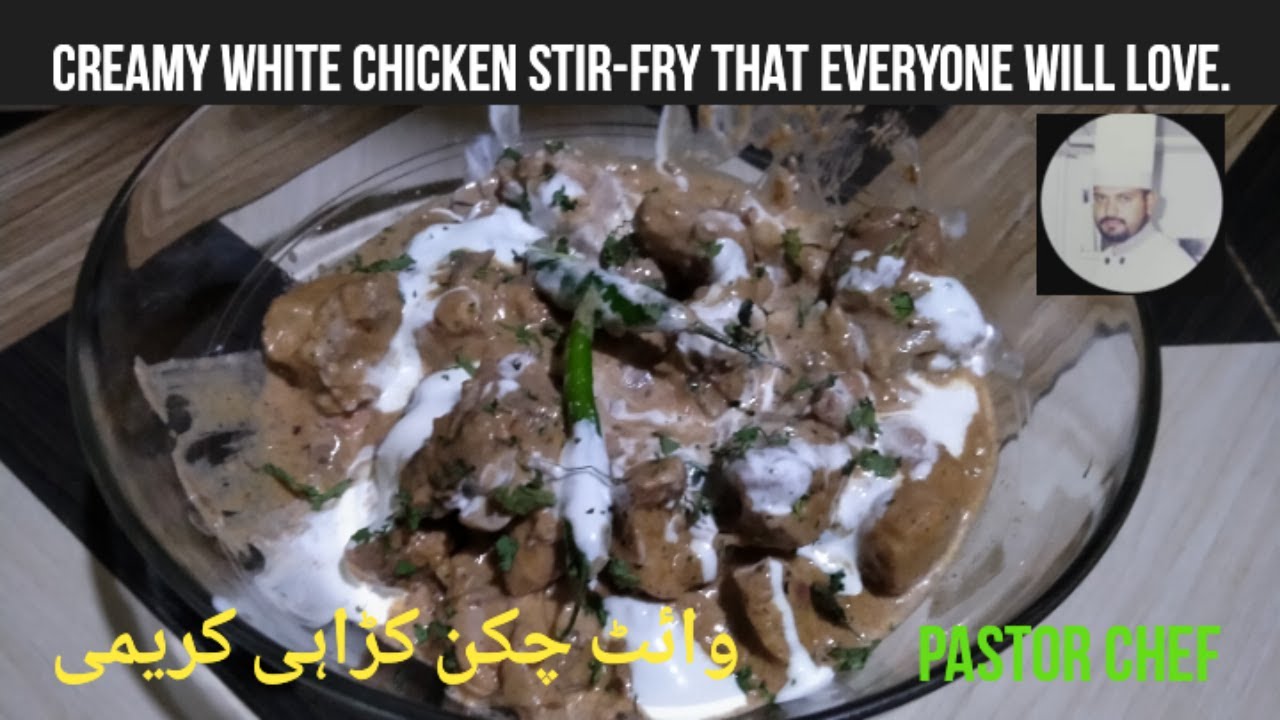Creamy white chicken stir-fry that everyone will love | وائٹ چکن کڑاہی کریمی| Recipe no12 good food