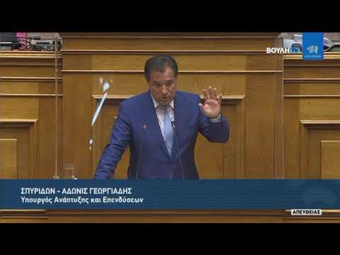 Ο Άδωνις Γεωργιάδης για το νομοσχέδιο του ΥΠΑΝ για τις &quot;Δημόσιες Συμβάσεις&quot; 03.03.2021