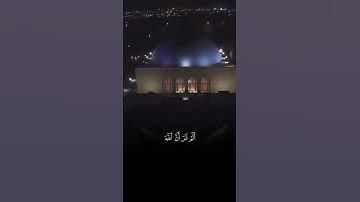 تلاوة خاشعة سورة لقمان عبداللە القرافي