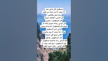 نكتة قلبت الطاولة 289 Shorts Jokes ضحك نكت 
