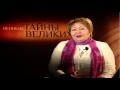 Великие тайны великих людей - Бауржан Момышулы. Часть 2 (RU)