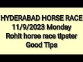 Hyderabad horse race l 11/9/2023 l hyderabad race l today horse race l hyderabad horse race tips
