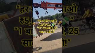 “हर महीने बचाओ ₹5,000+ 💸”“1 बार लगाओ, 25 साल बचाओ!”