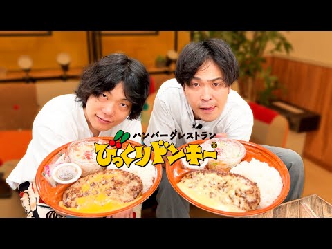 リ様9番街レトロセット リ様9番街レトロセット Amazon.co.jp: 令和ロマン 9番街