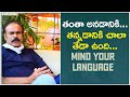 Naga Babu says, speak properly & clearly