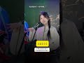Uyên ương Hí Youtubeshorts Cover Nhachaymoingay Nhactrungquoc Douyin Douyincover Nhachay 