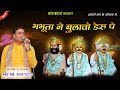       msb music    8826732773  new bhajan 2023