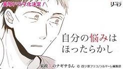 コミックシーモア 公式 Youtube