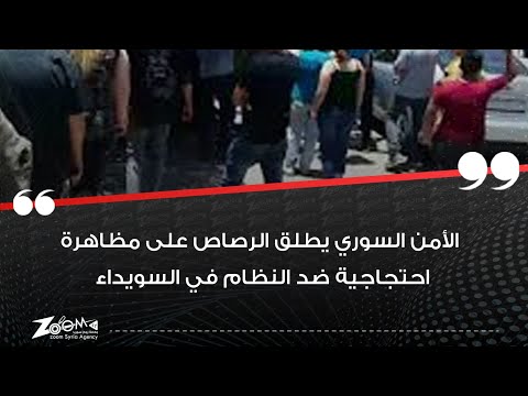 راح نسقطو لهل قواد جابو الجيش وإيرانين لقتلنا وإسرائيل يوميا تقصفهم ما بسترجو يردو