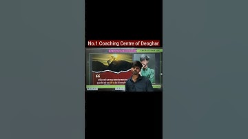 Abhyaas Education Motivation #shorts #abhyaas #viral #reels #Motivation Video of suman sir