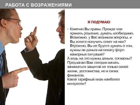 Курс Современного Продавца.