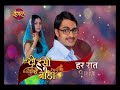 Do Hanso Ka Joda || New Weekly Promo ||  @ 09:00 pm Only on #Dangal TV Channel