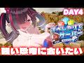 【 ARK: Survival Ascended 】またまた新しい場所でがんばる!強い恐竜をテイムしたい #すぺしゃりてサーバーARK 【#鬼ノめる / #すぺしゃりて 】