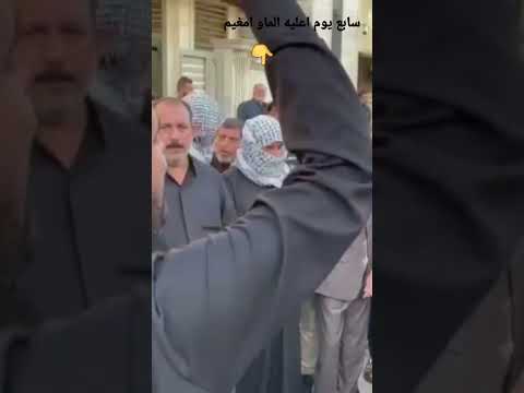 حاتم العراقي يوم السابع لوفات والده