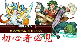 モンスト ジライヤはマジで運極にした方がいいよ ๑ ᄇ ๑ Youtube モンスト ジライヤはマジで運極にした方がいいよ ๑ ᄇ ๑ Youtube