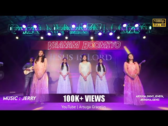 Vaanam Boomiyo | Traditional Christmas Song | W.Jerry Ragland | Arsuga,Shiny,Jenefa,Brindha,Genis class=