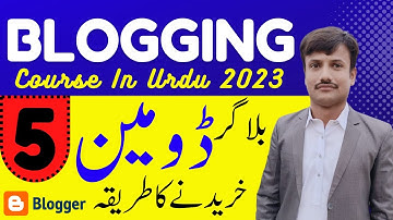 How to purchase domain for blogger from Godady || Godady say domain buy kaisy krein 2023