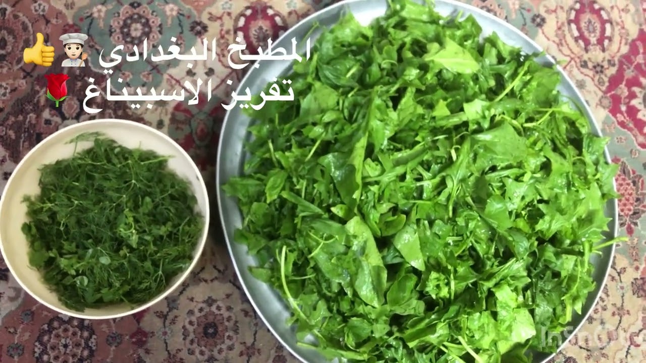 الطريقة الصحيحة لتفريز السبانغ سهلة جداً 🥰🥰