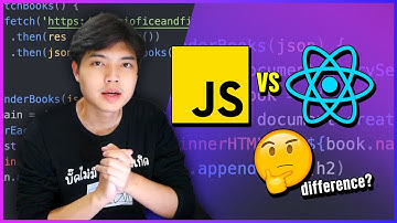 เทียบกันชัดๆ VanillaJS กับ ReactJS แตกต่างกันยังไง? มือใหม่ควรดู! 👨‍💻💯