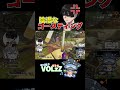 驚き目をそらすぼるずw【#apexlegends #shorts 】
