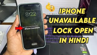 iPhone unavailable Lock Screen Solution in any iphone | How to unlock iphone with pc screenshot 5