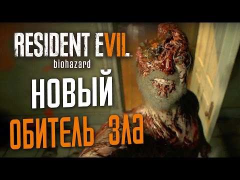 Video: Osvojite Brezplačno Kopijo Resident Evil 7 Na PC-ju