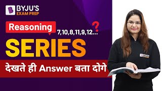 Series Short Tricks | Reasoning |  SSC CHSL | SSC CGL 2022 | Nirja Ma'am | BEP