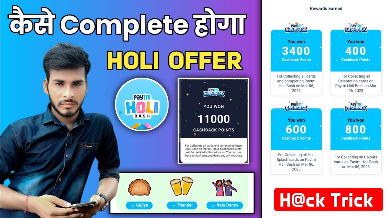 paytm holi offer