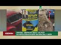 Україна “звернула увагу” на ноту РФ через плакати біля посольства у Києві