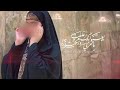 مو انه يا حزن لا تحرك الجفن سيد سلام الحسيني مو انه يا حزن لا تحرك الجفن سيد سلام الحسيني