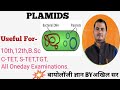 PLASMIDS, VECTORS, TYPE OF VECTORS. 