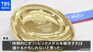 東京オリンピック2020レプリカメダル 3個セット コレクション その他 