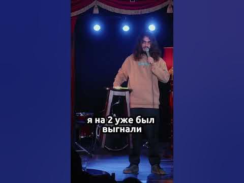 Ян Зубков. Отпевание. StandUp - YouTube