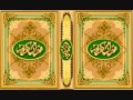 سورة الأحقاف أحمد نعينع سورة الأحقاف أحمد نعينع