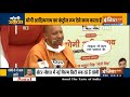 CM Yogi Adityanath का कंट्रोल रूम ऐसे करता है काम, सीएम के 24 घंटे