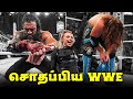 مراجعة عرض رويال رامبل 2026 باللغة التاميلية سيمبلي ريسلينغ 