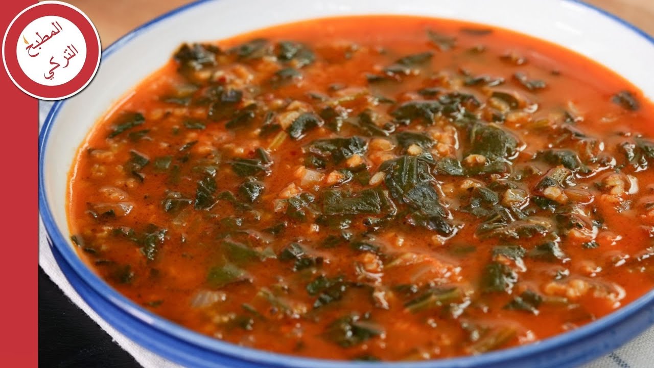 أسهل طريقة لعمل شوربة السبانخ 💯