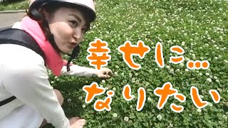 かめこの動画#4~幸せを求めて四つ葉のクローバー探す独身女~【寅おやじTV】 四つ葉のクローバー 検索動画12 かめこの動画#4~幸せを求めて四つ葉のクローバー探す独身女~【寅おやじTV】 四つ葉のクローバー 検索動画 12